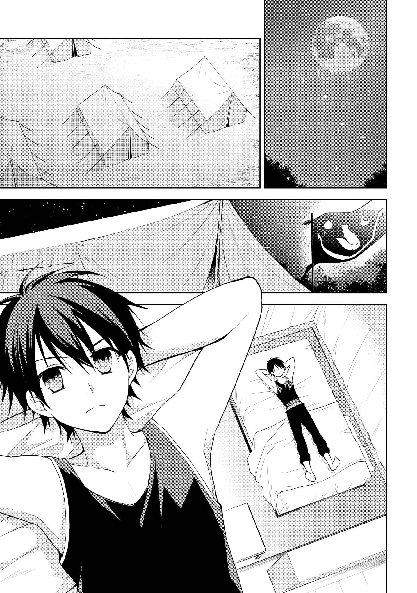 百錬の覇王と聖約の戦乙女 第1話 - 25