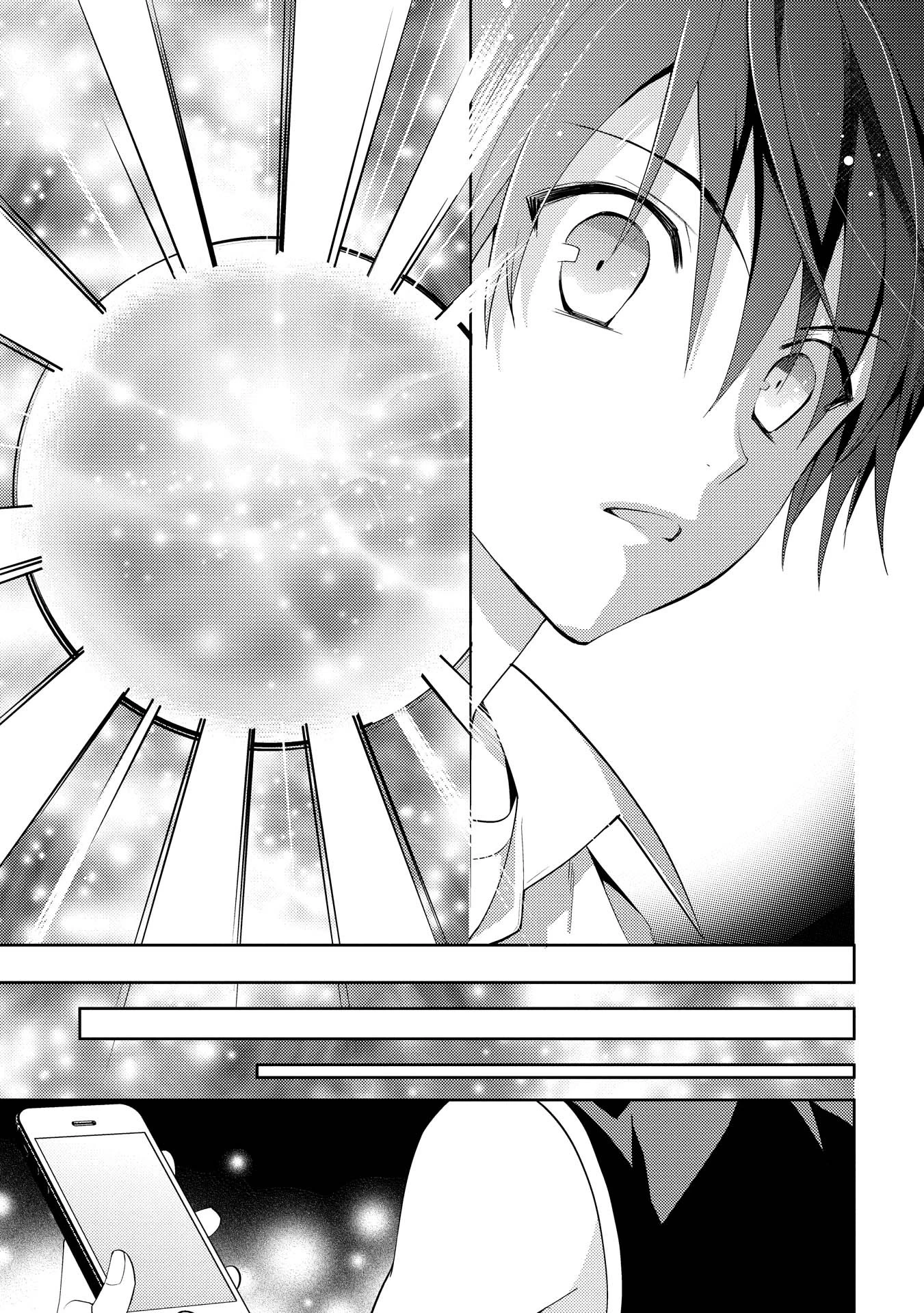 百錬の覇王と聖約の戦乙女 第2話 - 6