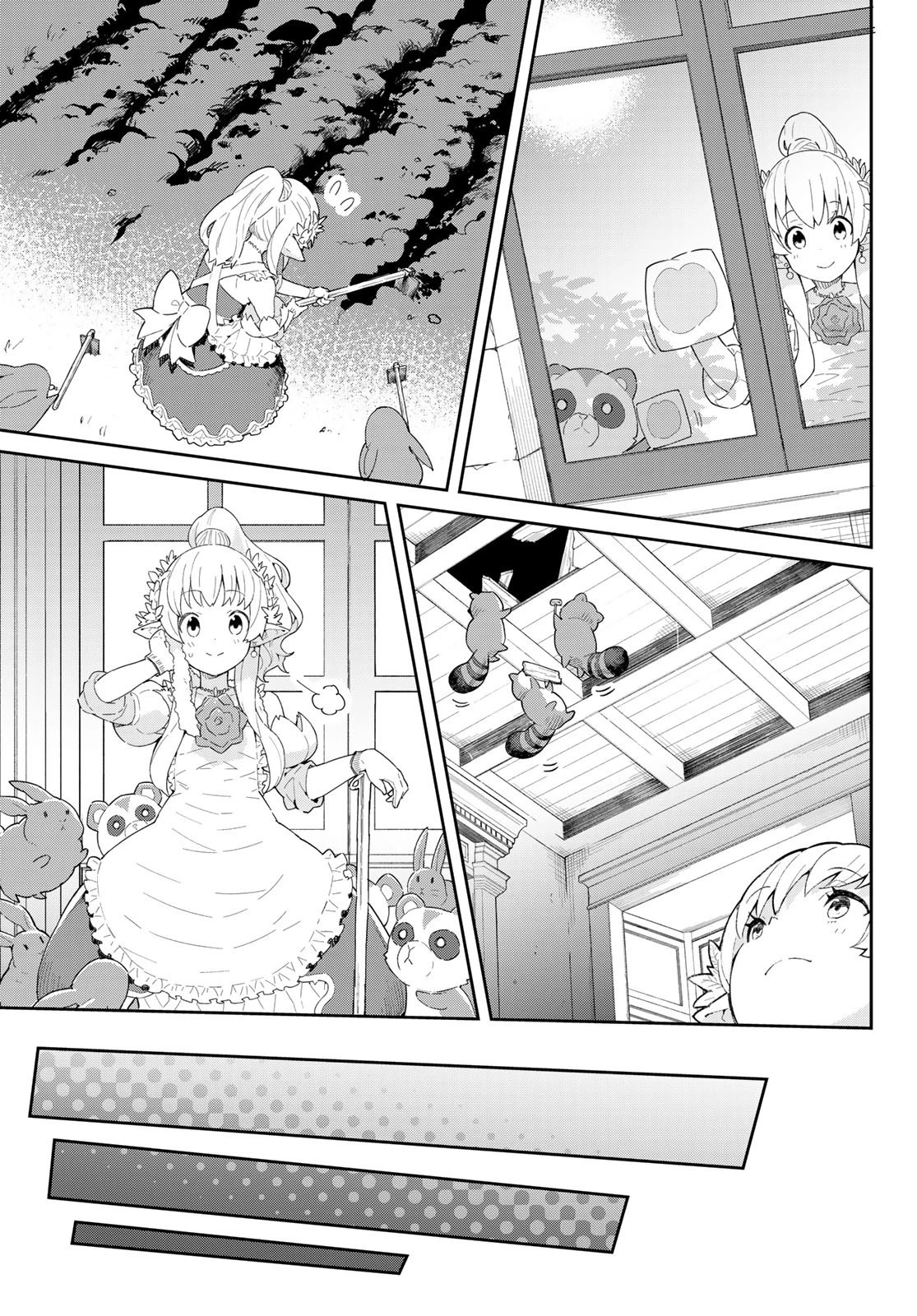 冷血竜皇陛下の「運命の番」らしいですが、後宮に引きこもろうと思います～幼竜を愛でるのに忙しいので皇后争いはご勝手にどうぞ～ 第1話 - 35