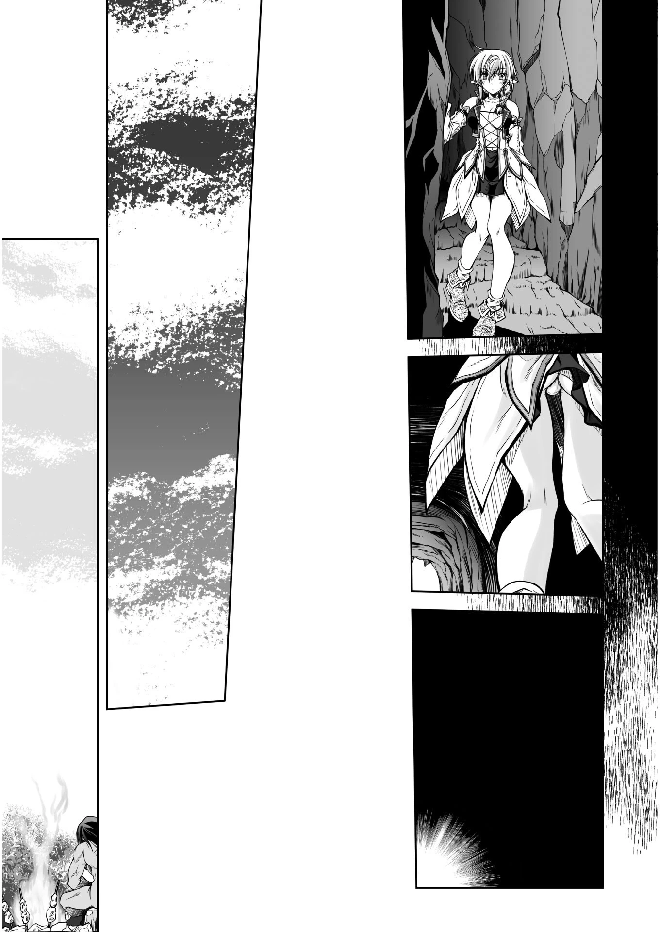 最凶魔術師の異常なる逃亡生活 THE COMIC 第3話 - 7