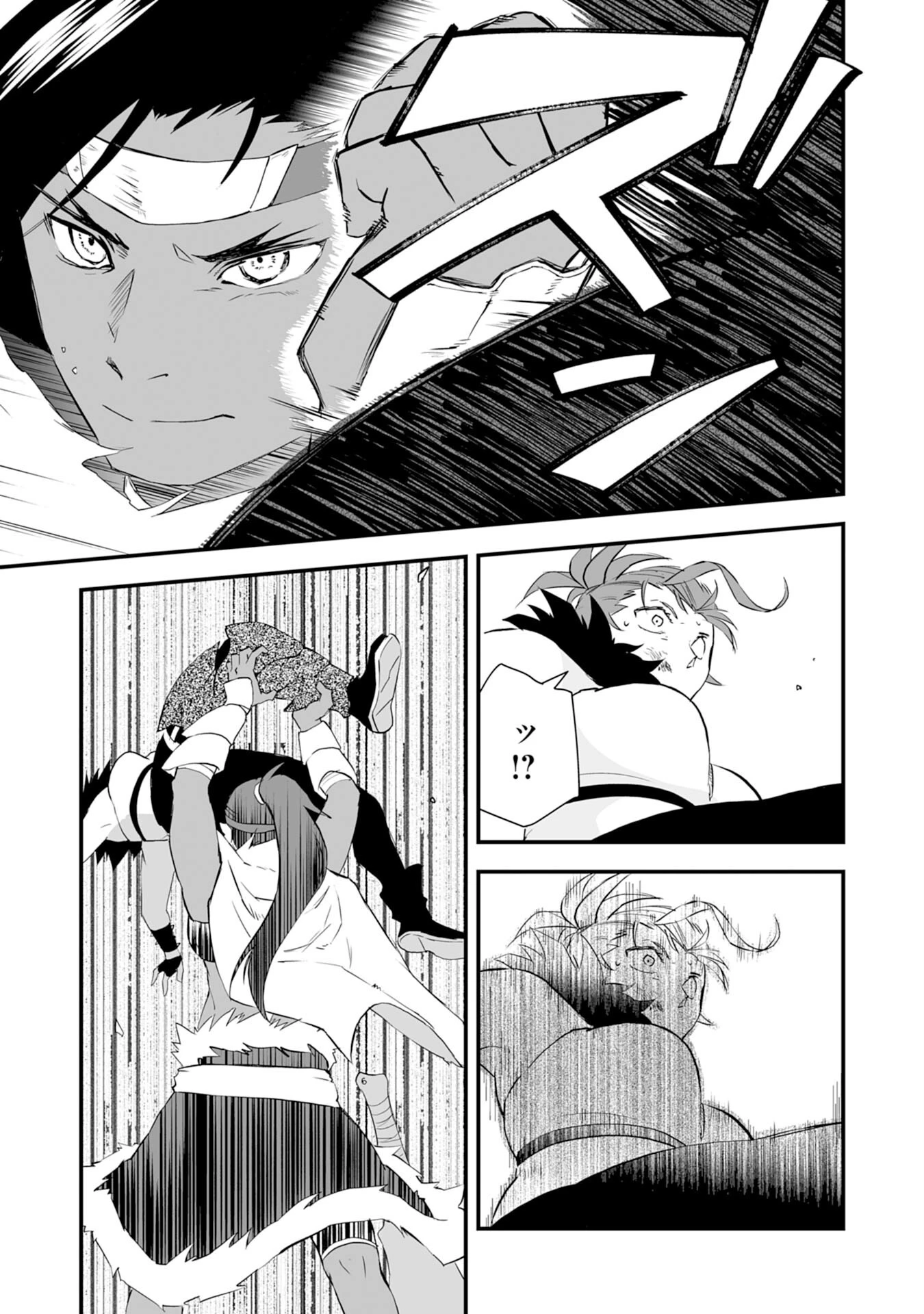 勇者パーティーをクビになった忍者、忍ばずに生きます 第3話 - 3