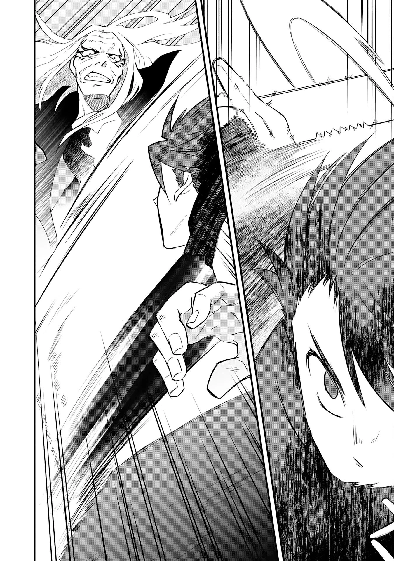 勇者パーティーをクビになった忍者、忍ばずに生きます 第31話 - 8