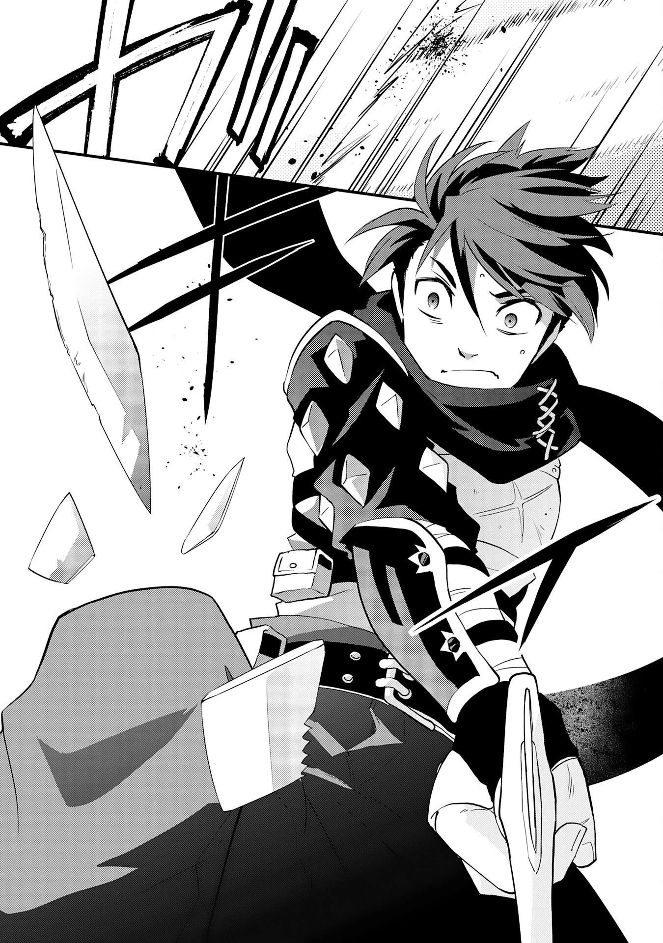 勇者パーティーをクビになった忍者、忍ばずに生きます 第31話 - 9