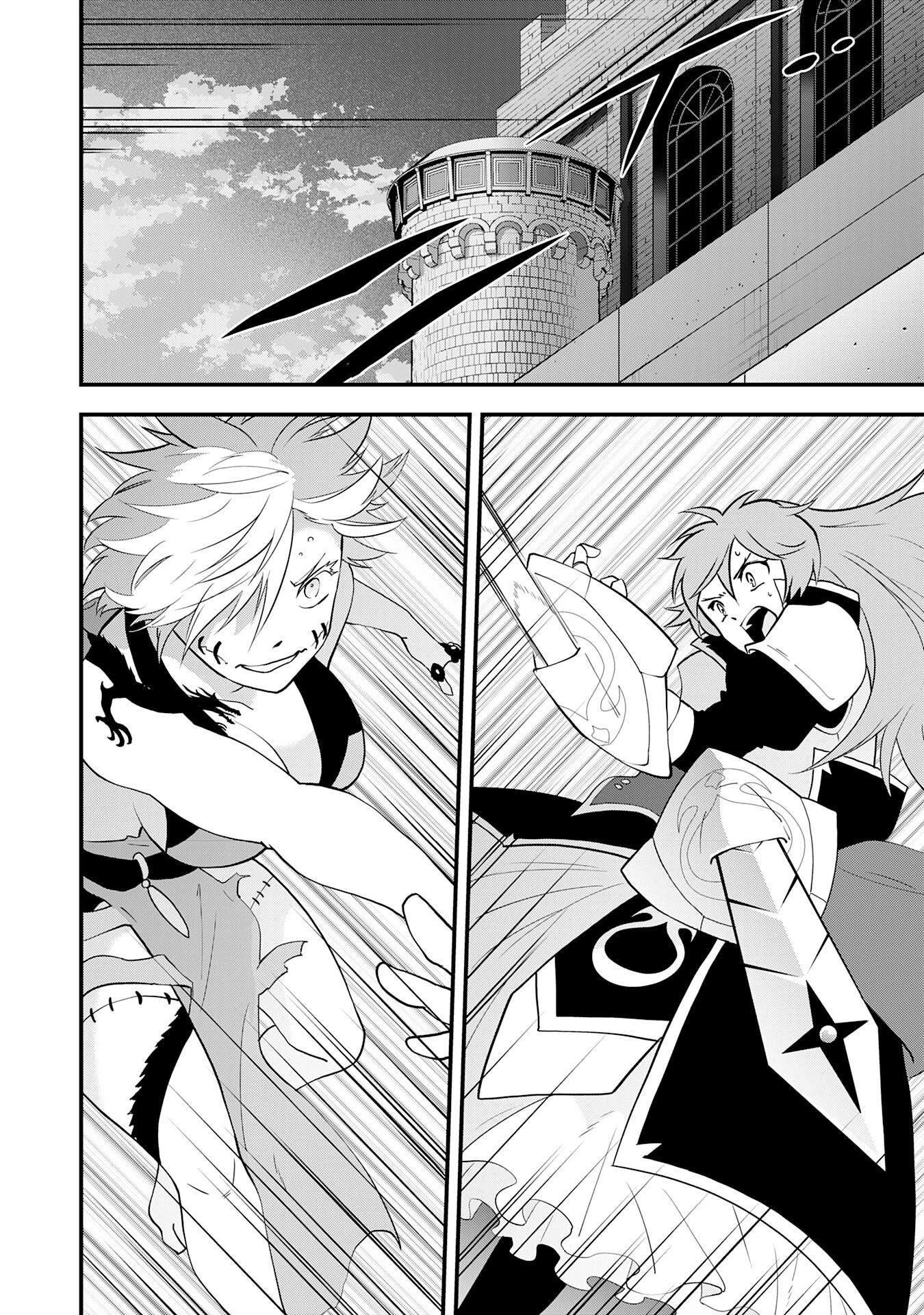 勇者パーティーをクビになった忍者、忍ばずに生きます 第31話 - 10