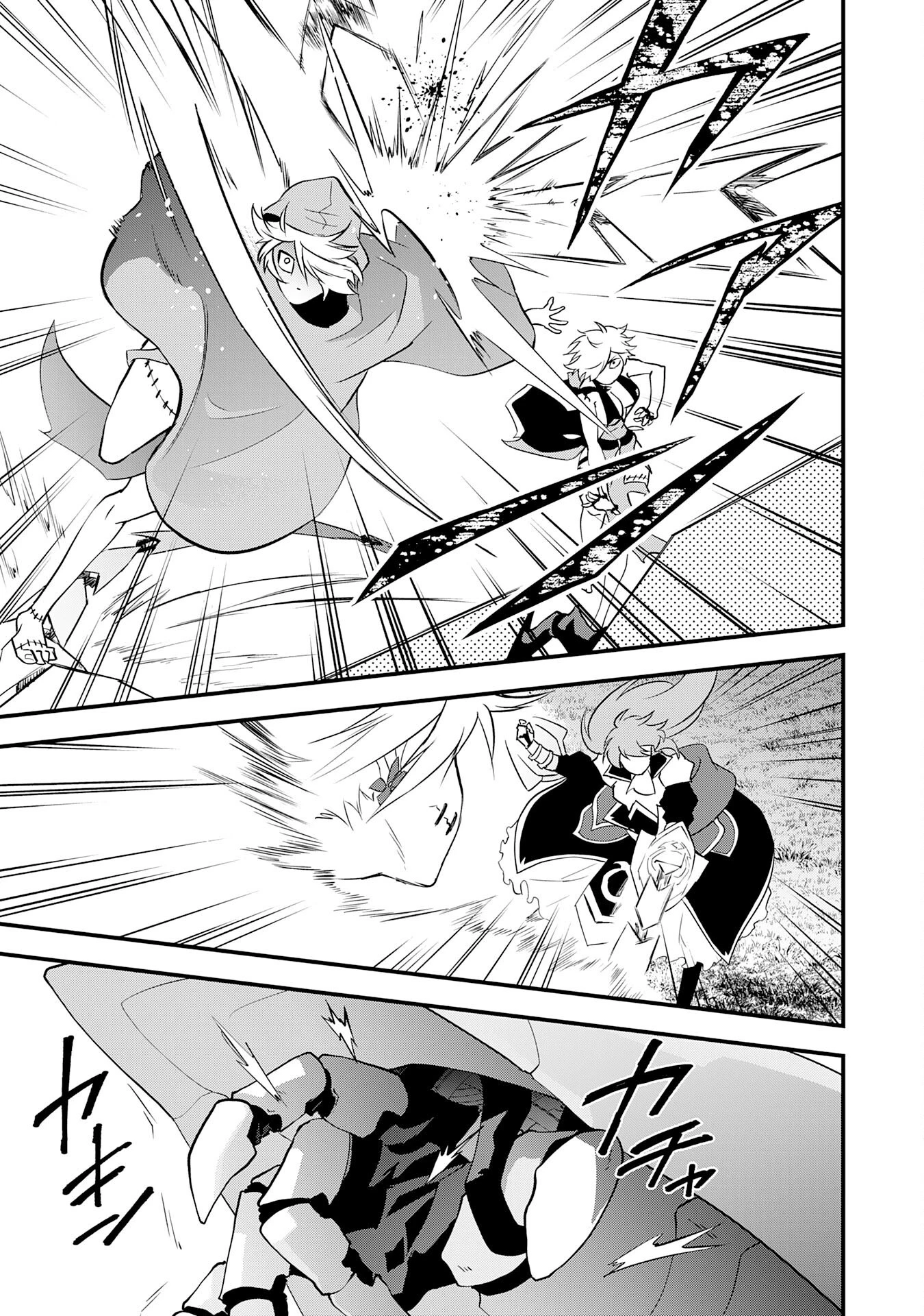 勇者パーティーをクビになった忍者、忍ばずに生きます 第31話 - 11