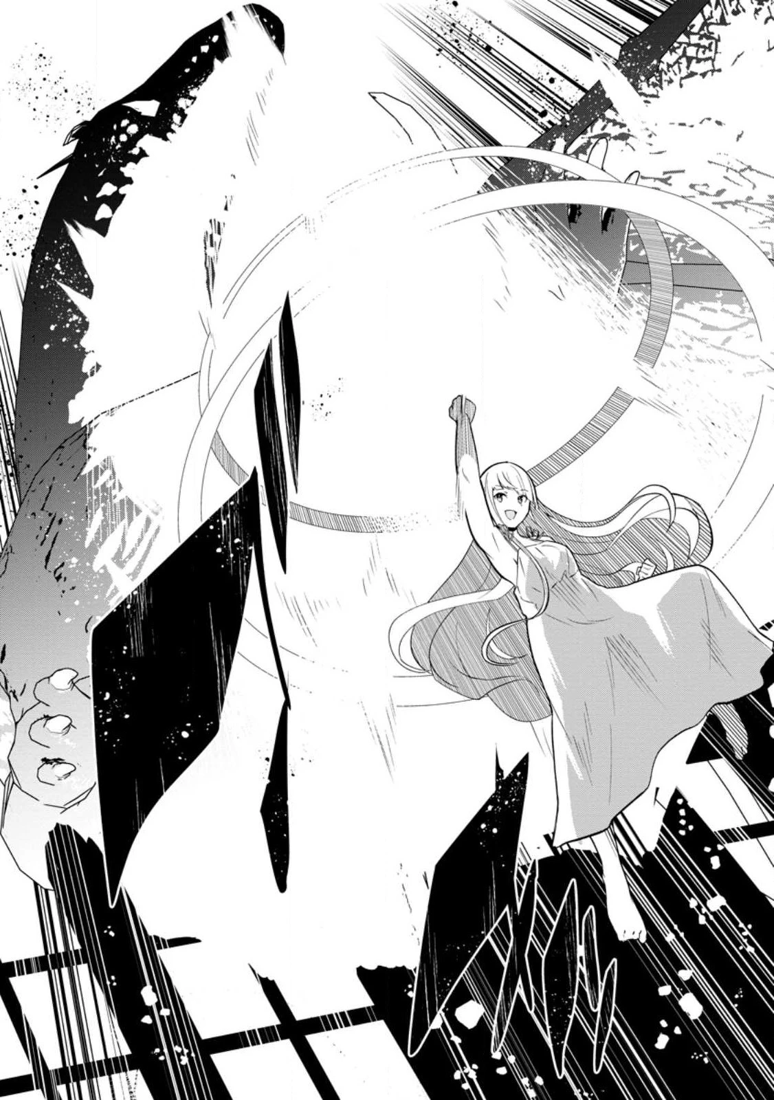 古竜なら素手で倒せますけど、これって常識じゃないんですか？ 第35.2話 - 9
