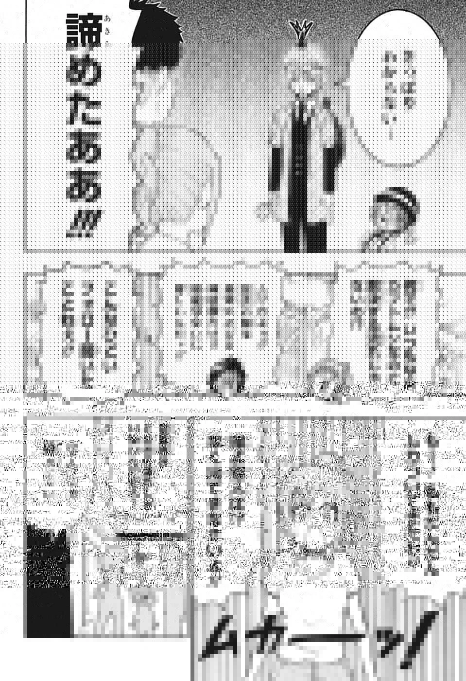 森林守護者モリキング 第21話 - 1
