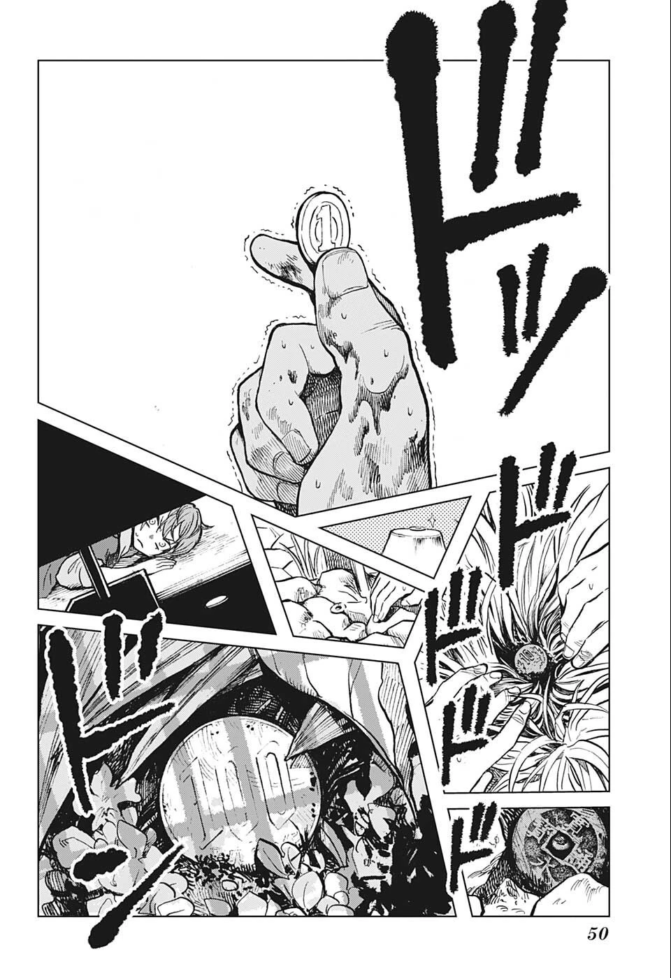 すごいスマホ 第1話 - 27