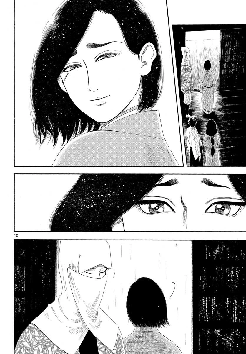 信長協奏曲 第135話 - 10