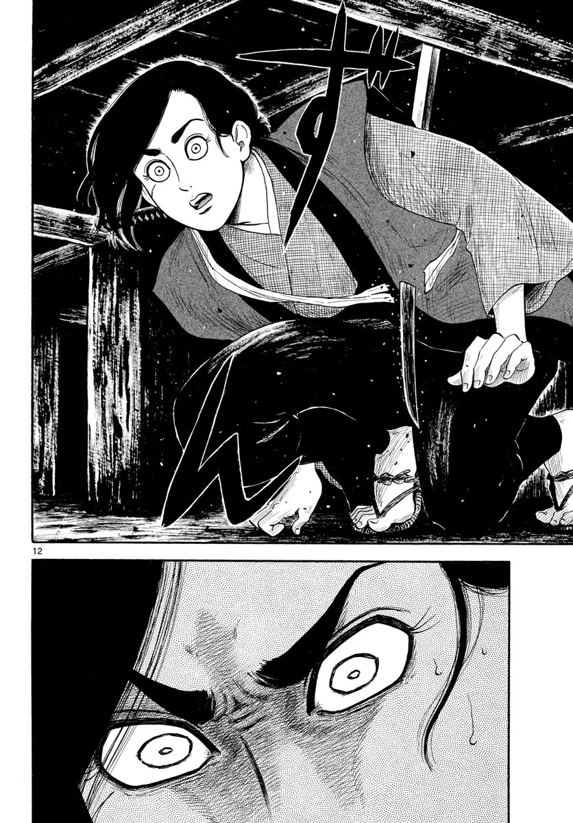 信長協奏曲 第139話 - 12