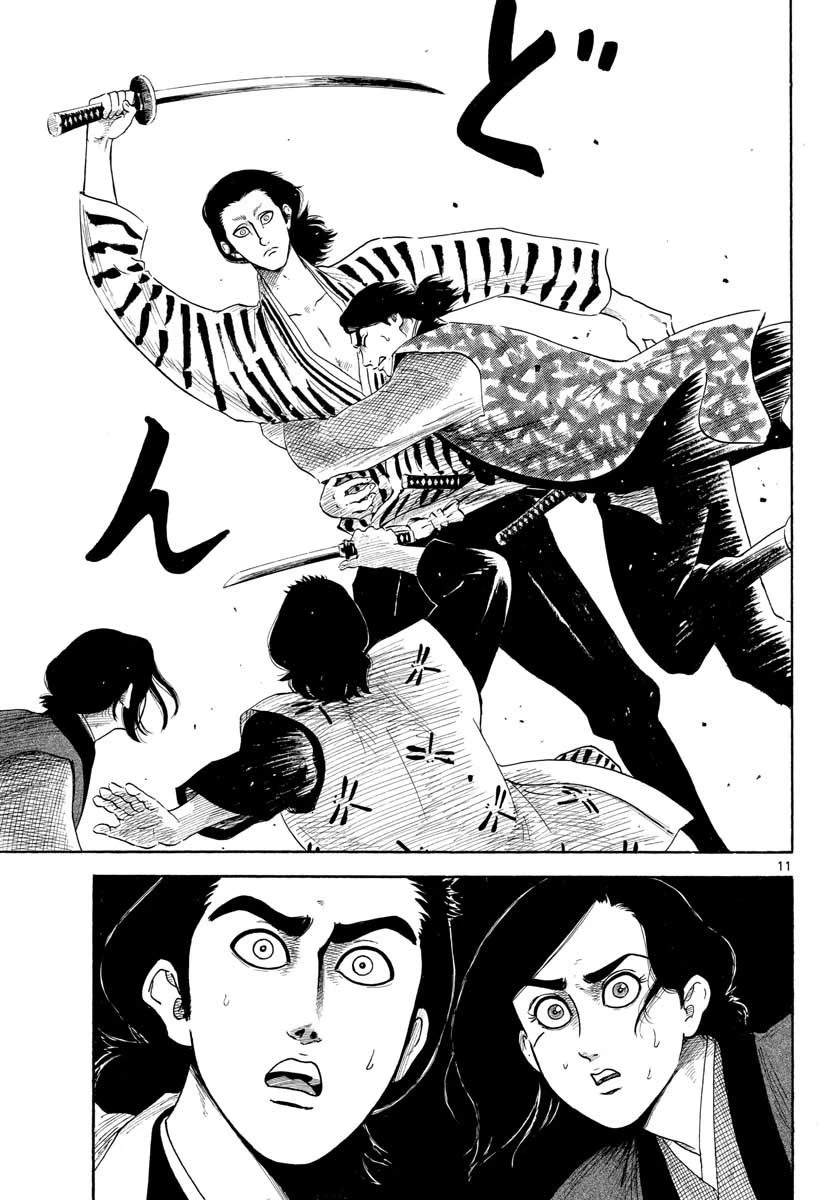 信長協奏曲 第140話 - 11