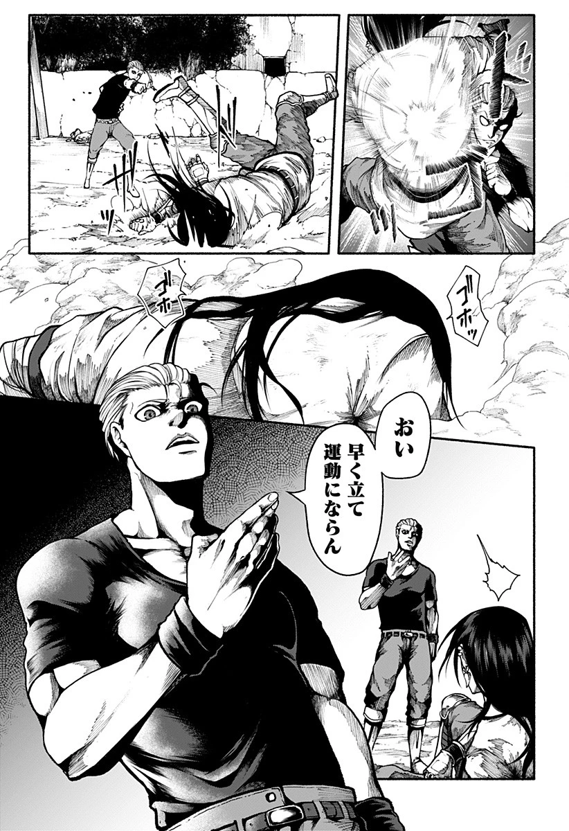 ニューワールドオーダー 第7話 - 15