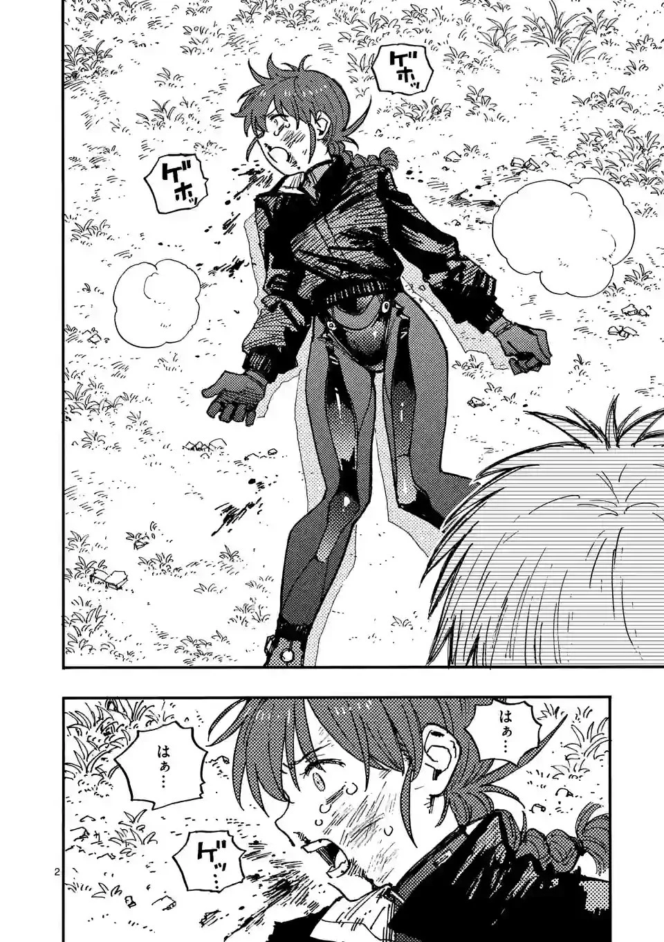 雷雷雷 第10話 - 2