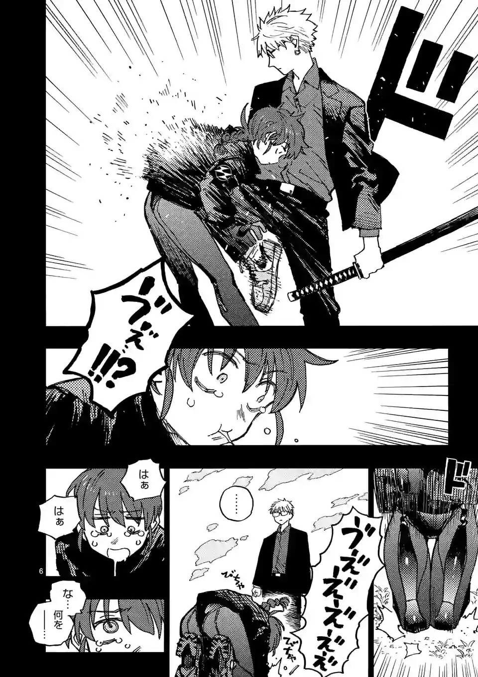 雷雷雷 第10話 - 6