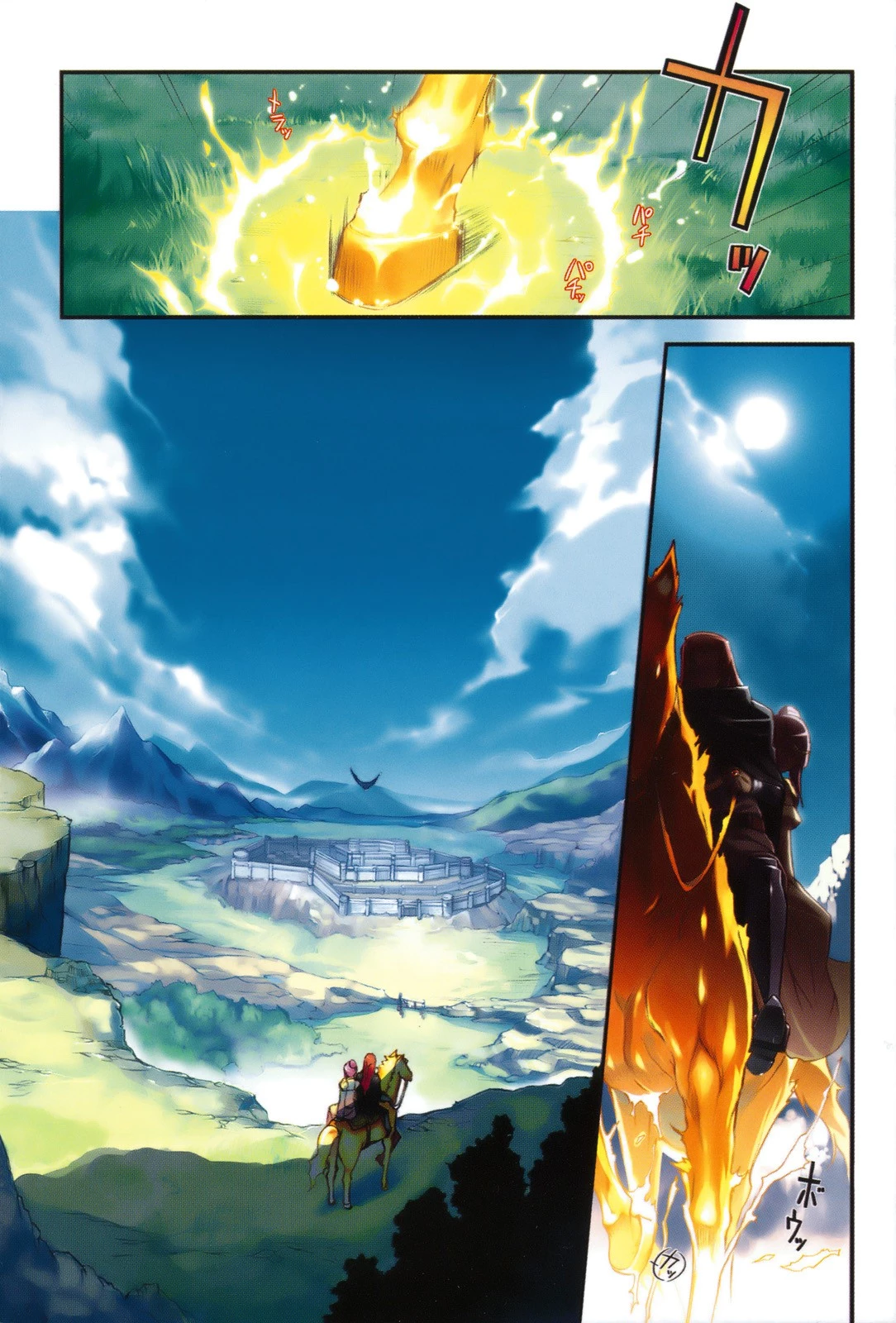 灼眼のシャナX ETERNAL SONG -遥かなる歌- 第1話 - 3