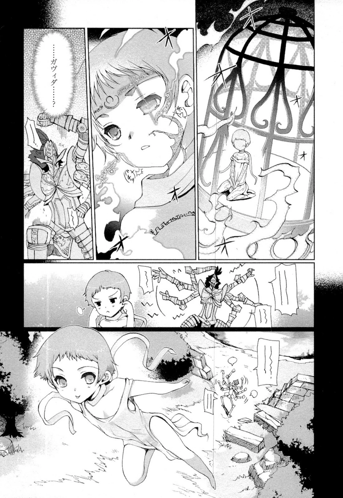 灼眼のシャナX ETERNAL SONG -遥かなる歌- 第15話 - 13