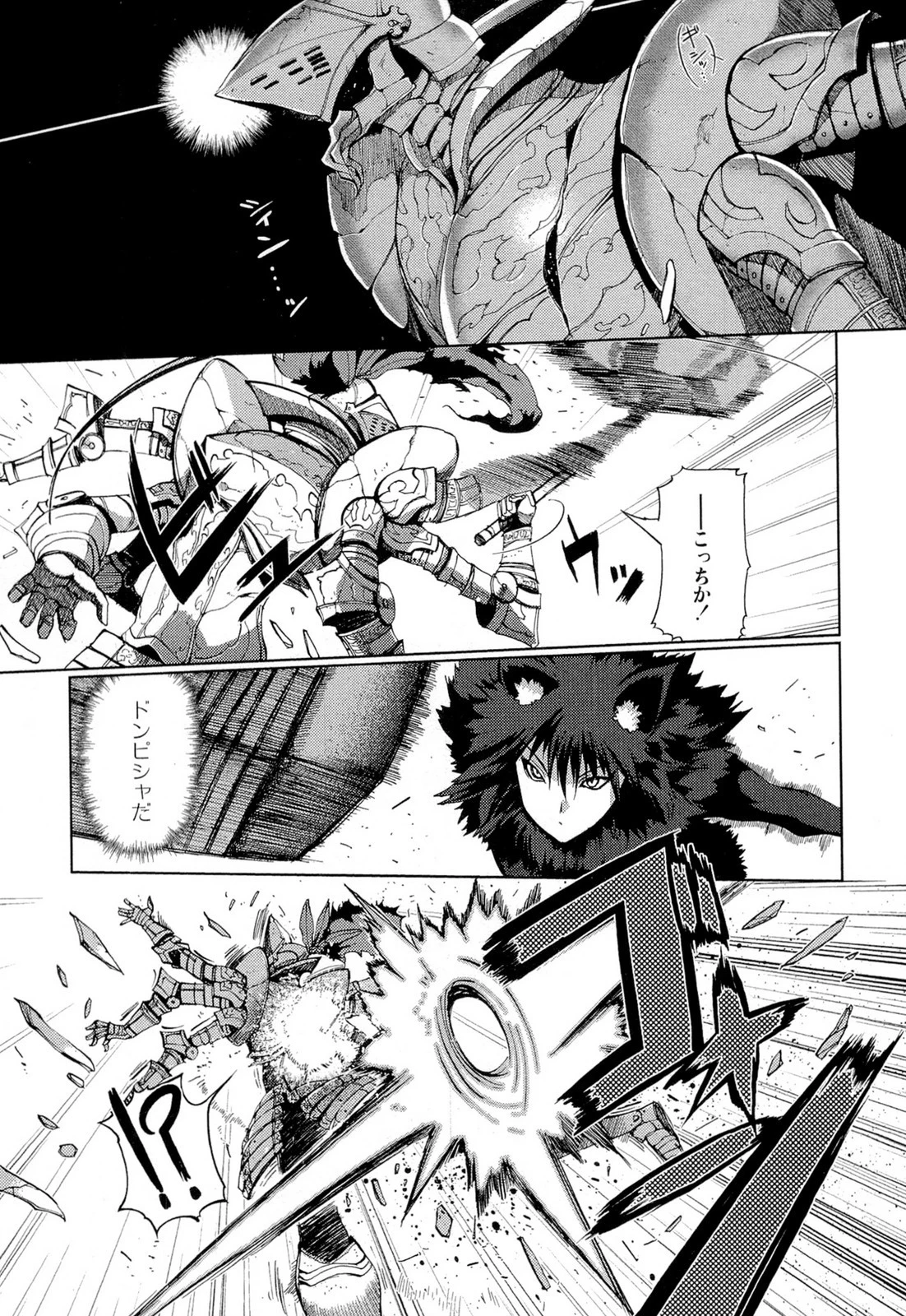 灼眼のシャナX ETERNAL SONG -遥かなる歌- 第17話 - 3