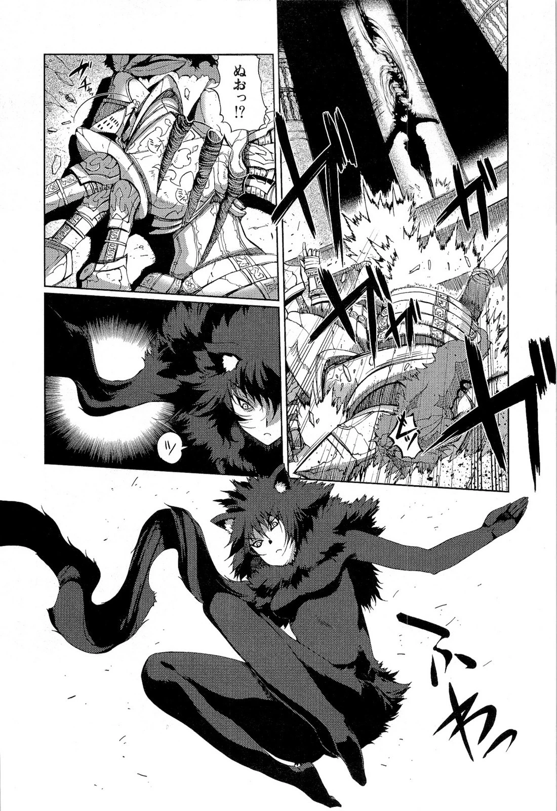 灼眼のシャナX ETERNAL SONG -遥かなる歌- 第17話 - 4