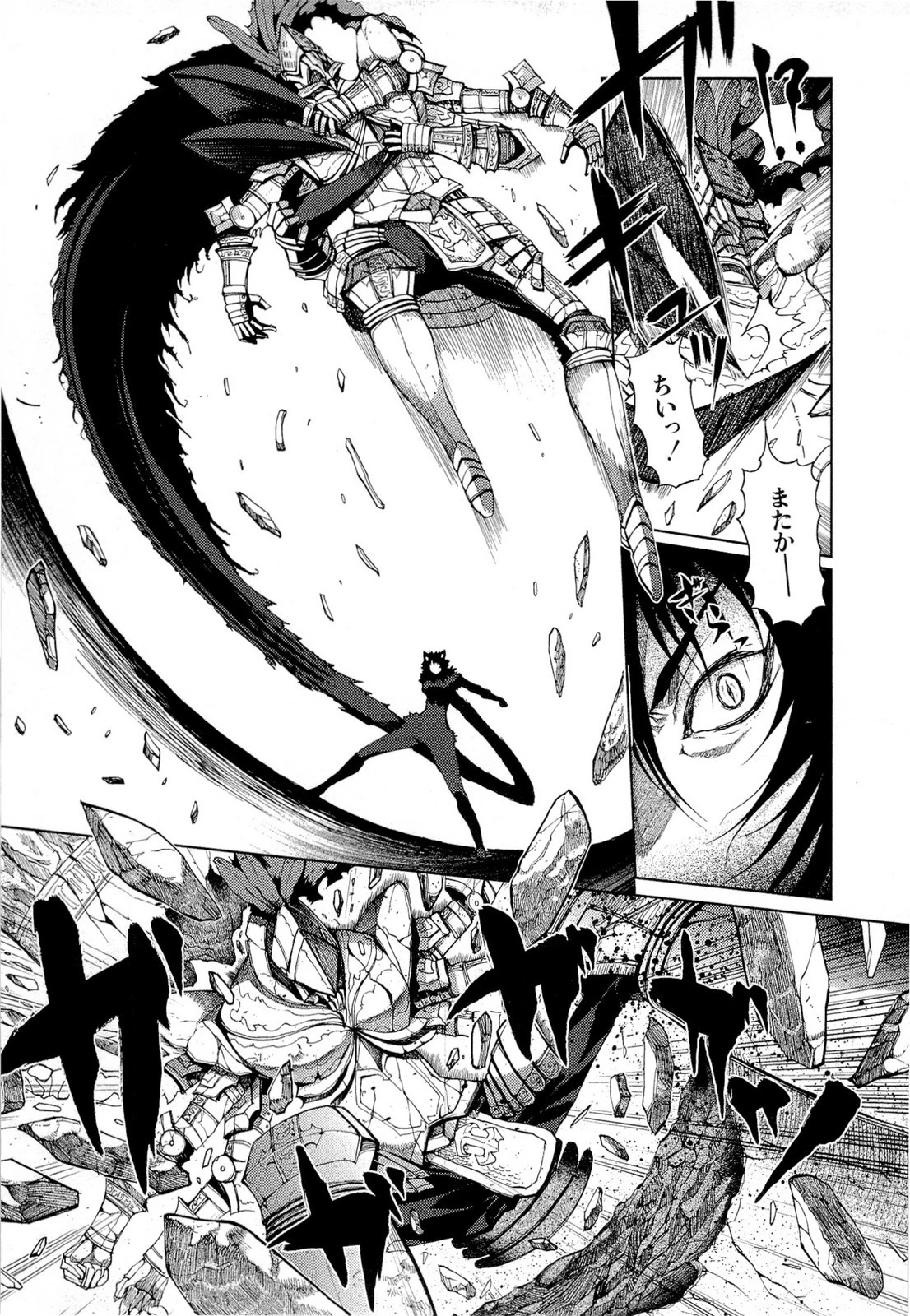 灼眼のシャナX ETERNAL SONG -遥かなる歌- 第17話 - 7