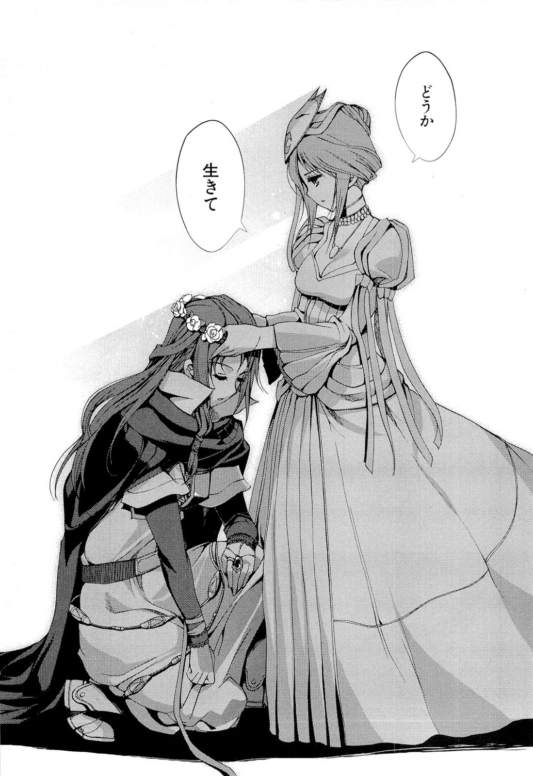 灼眼のシャナX ETERNAL SONG -遥かなる歌- 第18話 - 14