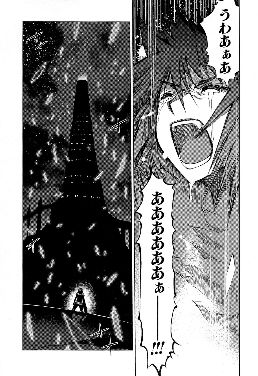 灼眼のシャナX ETERNAL SONG -遥かなる歌- 第19話 - 16