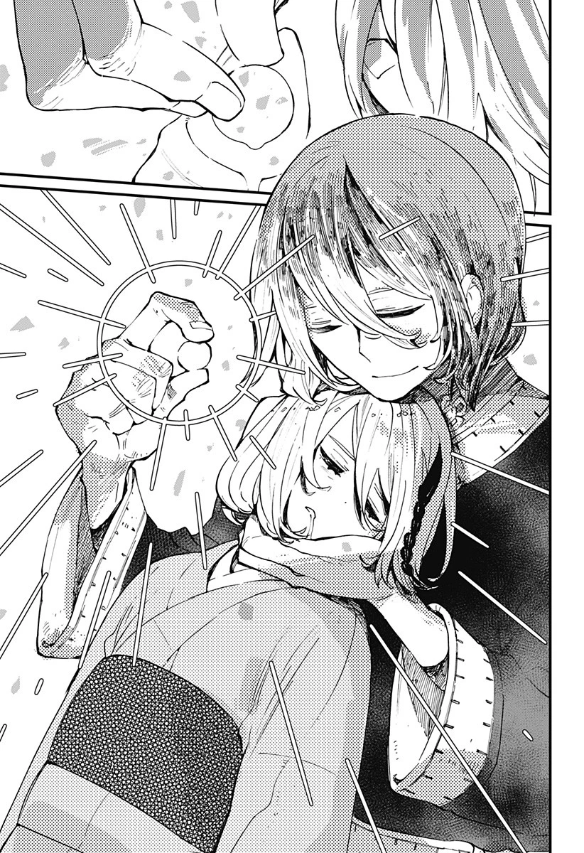 神食の料理人 第32話 - 13