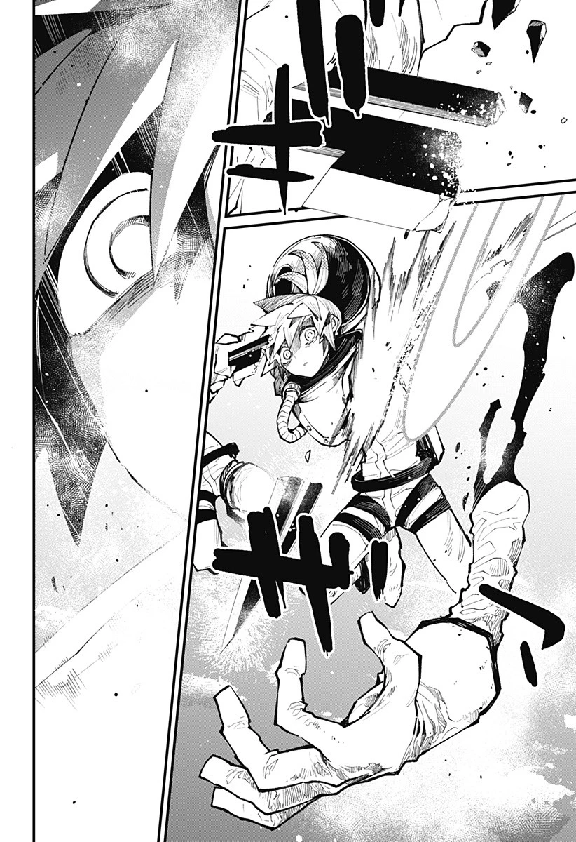 神食の料理人 第41話 - 2