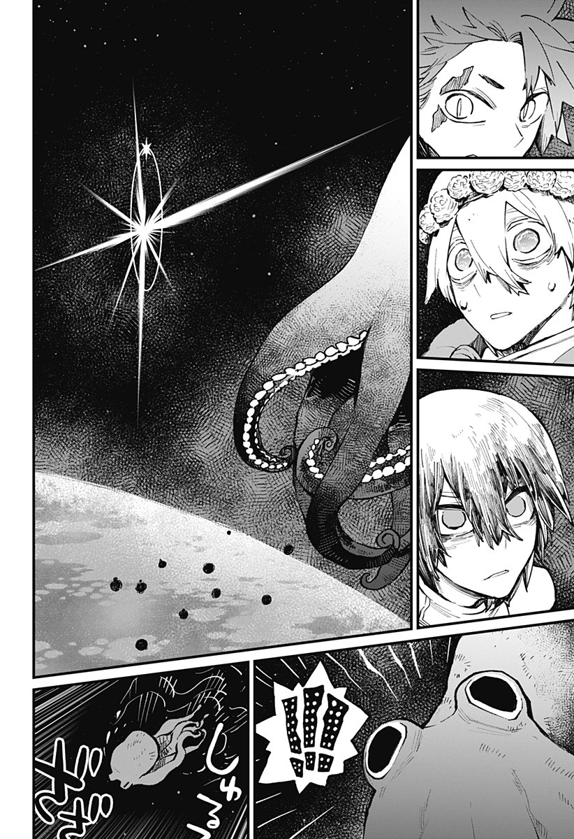 神食の料理人 第42話 - 2