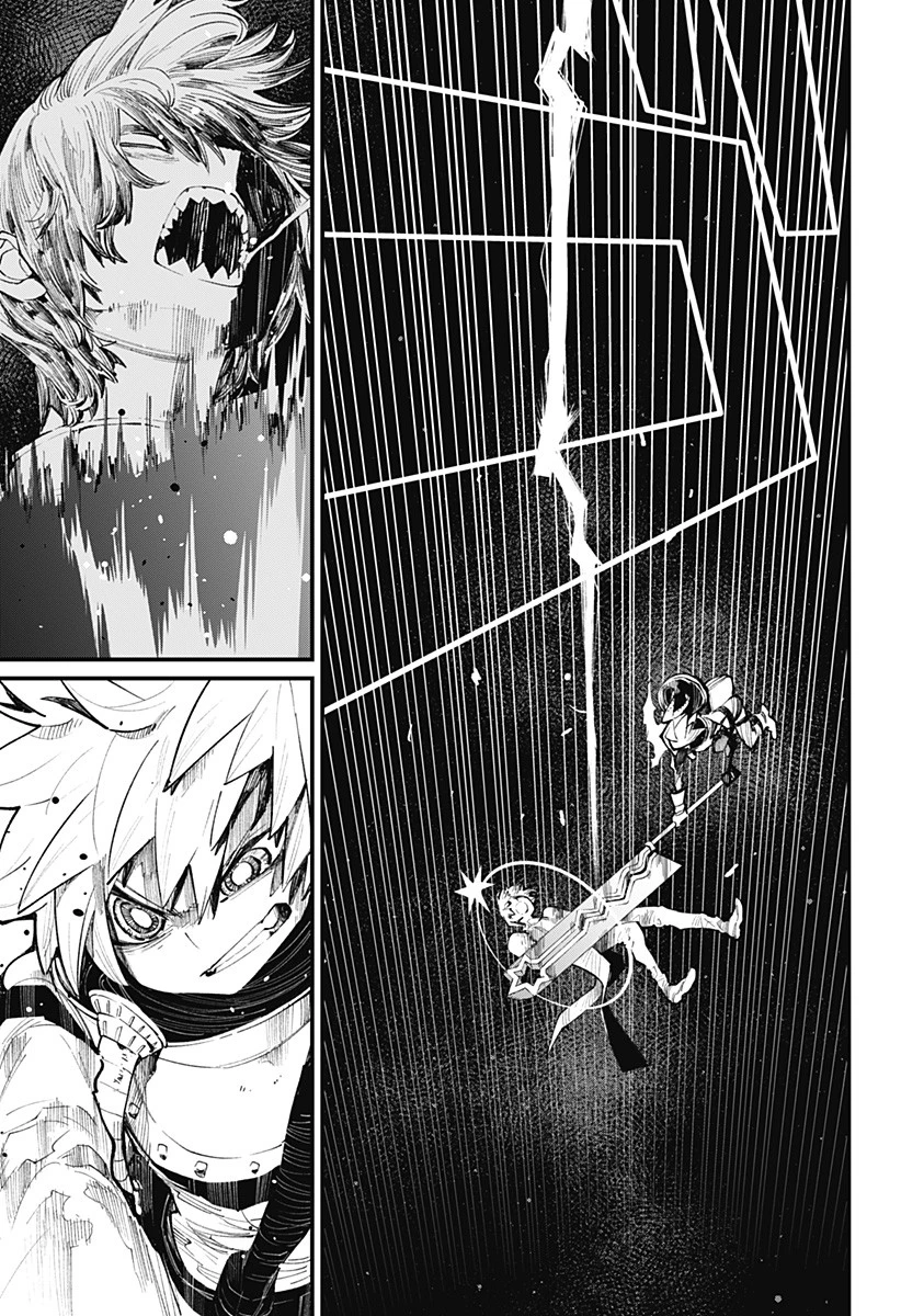 神食の料理人 第42話 - 17