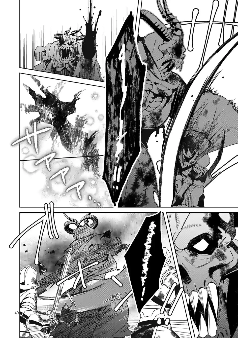 お荷物と呼ばれた転生姫は、召喚勇者に恋をして聖女になりました 第9.2話 - 18