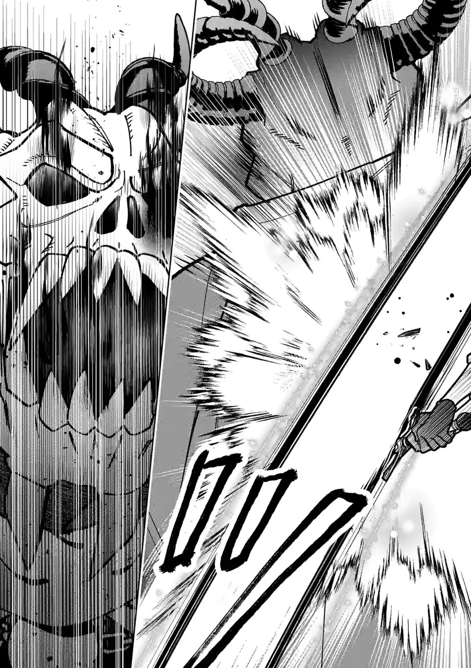 お荷物と呼ばれた転生姫は、召喚勇者に恋をして聖女になりました 第9.2話 - 21