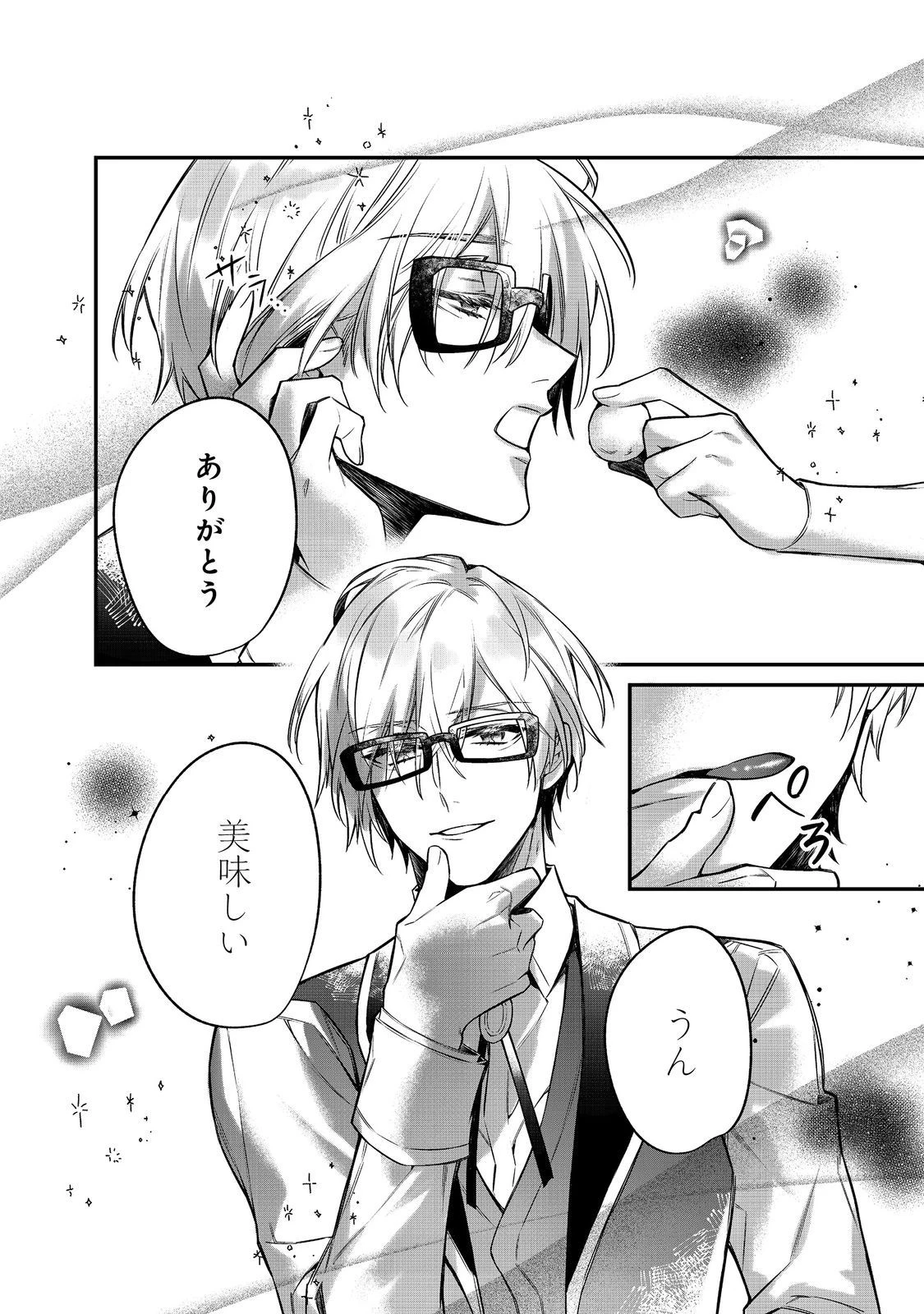 婚約破棄された替え玉令嬢、初恋の年上王子に溺愛される@COMIC 第6話 - 12