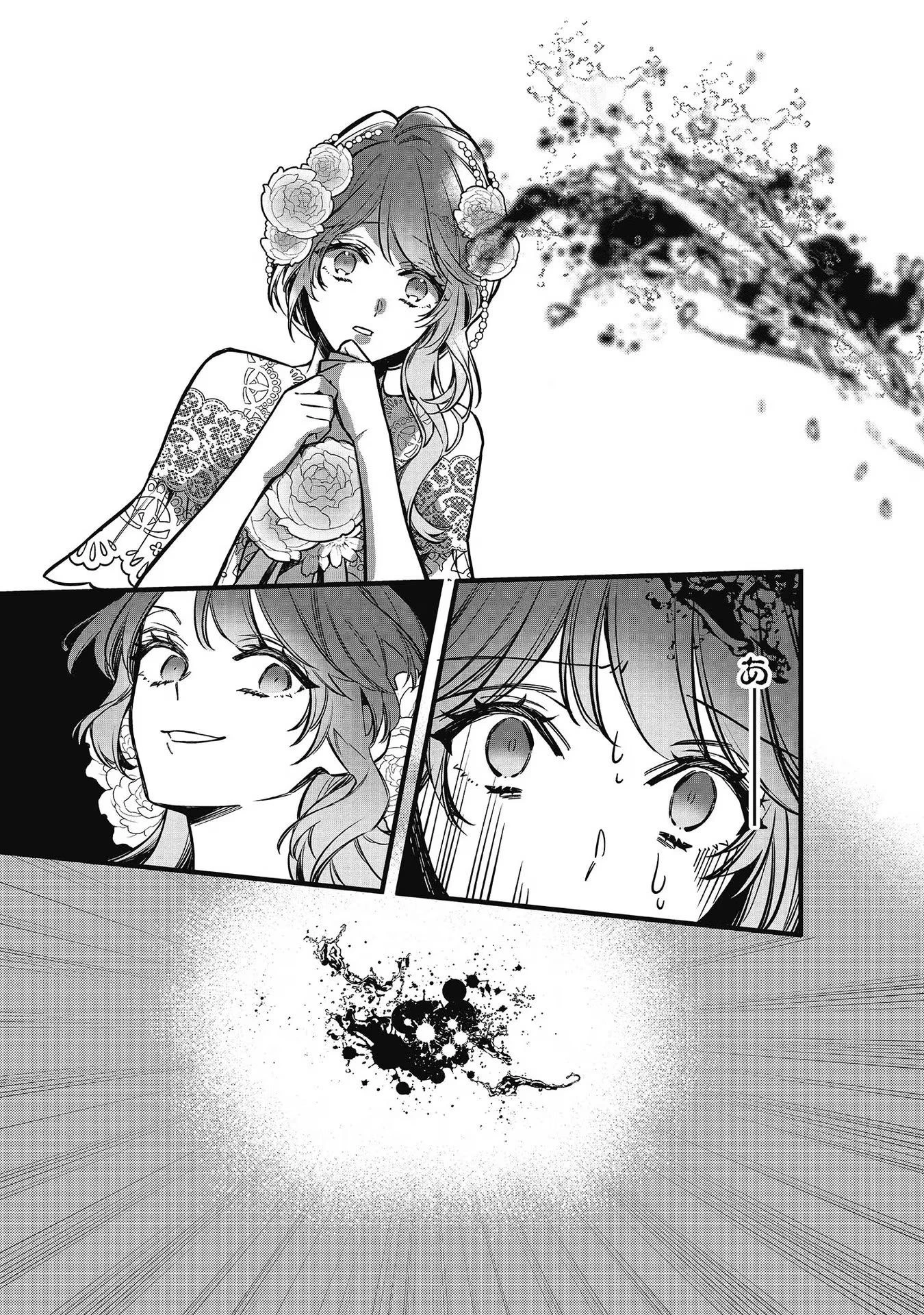 婚約破棄された替え玉令嬢、初恋の年上王子に溺愛される@COMIC 第9話 - 9