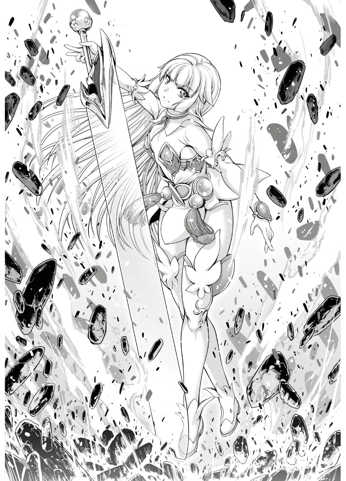 勇者と魔王の魂魄歴程 第16話 - 11