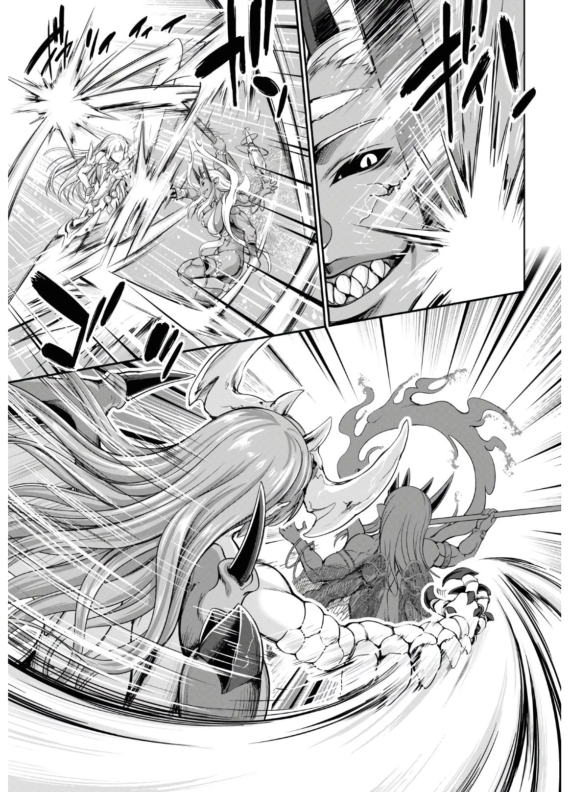 勇者と魔王の魂魄歴程 第16話 - 15