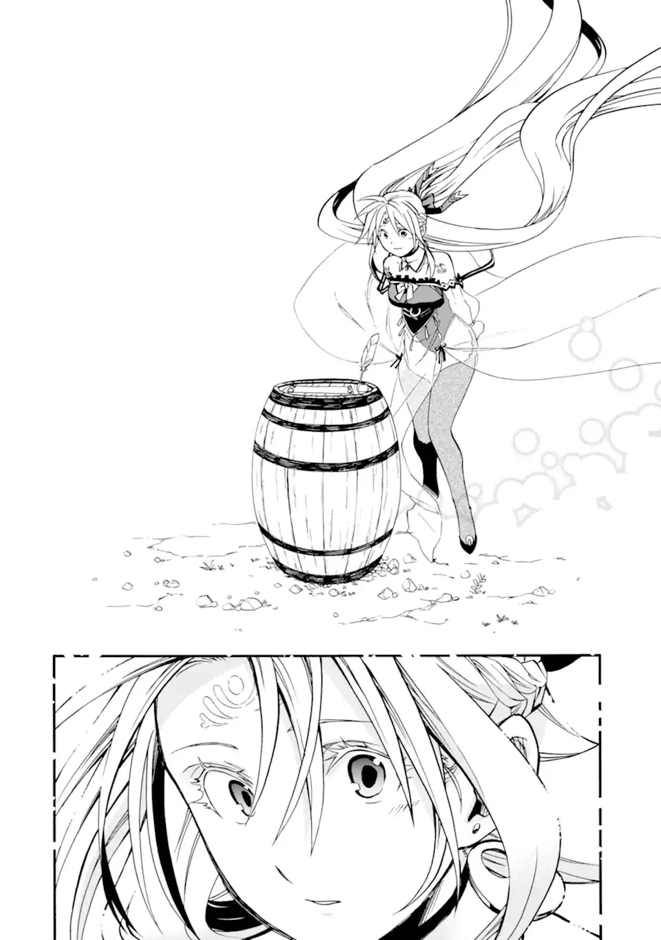 おっさん冒険者ケインの善行 第47.4話 - 2