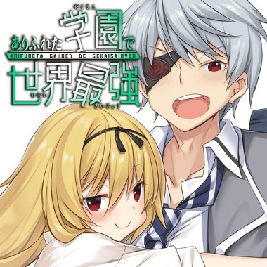 信者ゼロの女神サマと始める異世界攻略 第3話 - 29