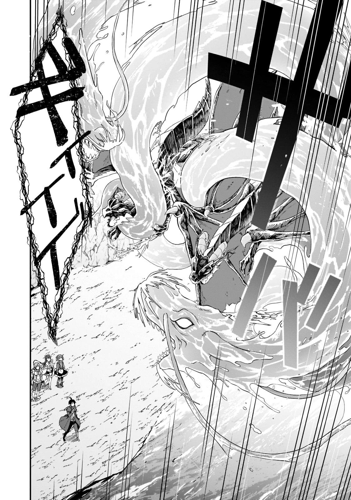 信者ゼロの女神サマと始める異世界攻略 第23話 - 6