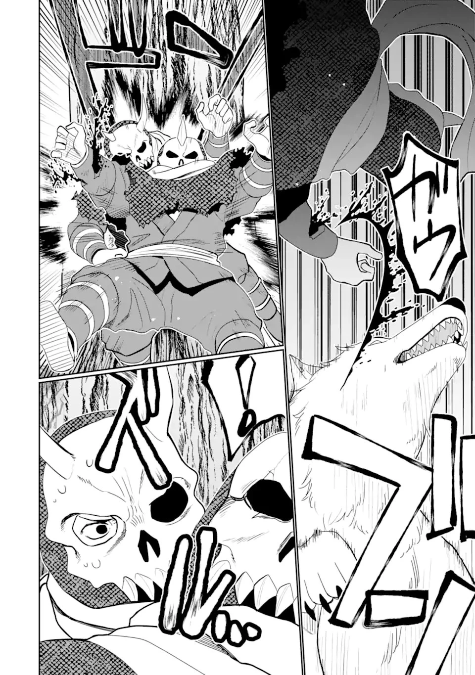 八歳から始まる神々の使徒の転生生活 第37.1話 - 6