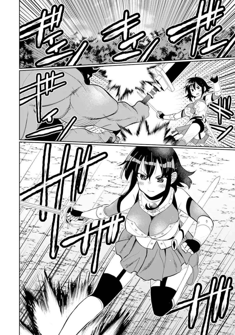 八歳から始まる神々の使徒の転生生活 第37.3話 - 4