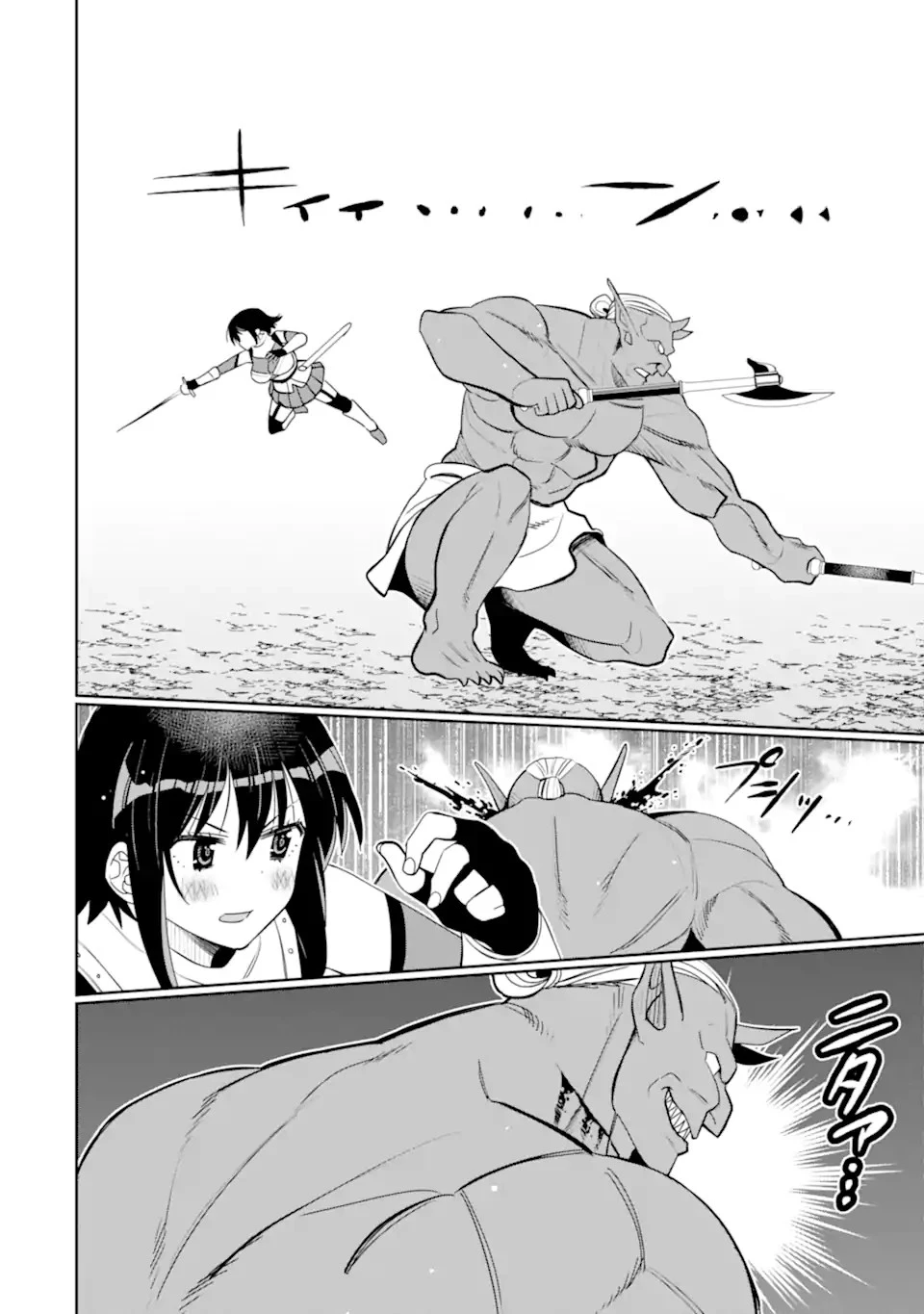 八歳から始まる神々の使徒の転生生活 第37.3話 - 8