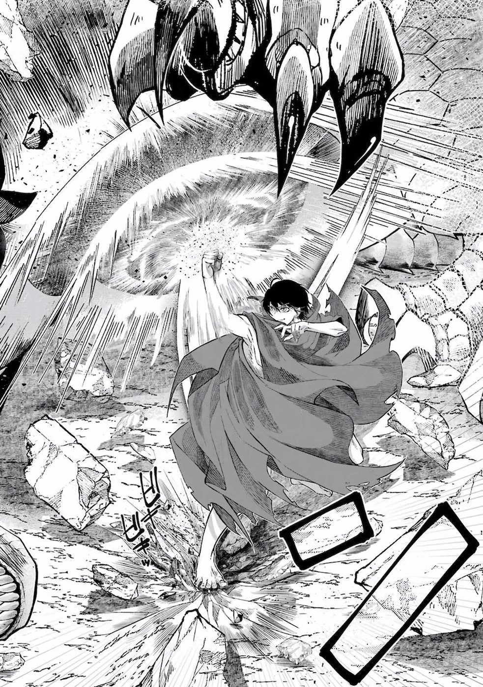 レベル0の魔王様、異世界で冒険者を始めます 第1話 - 22