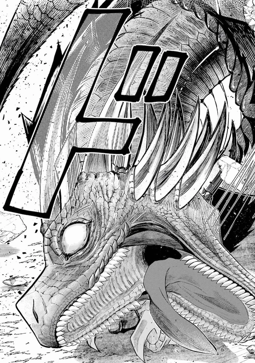 レベル0の魔王様、異世界で冒険者を始めます 第1話 - 23