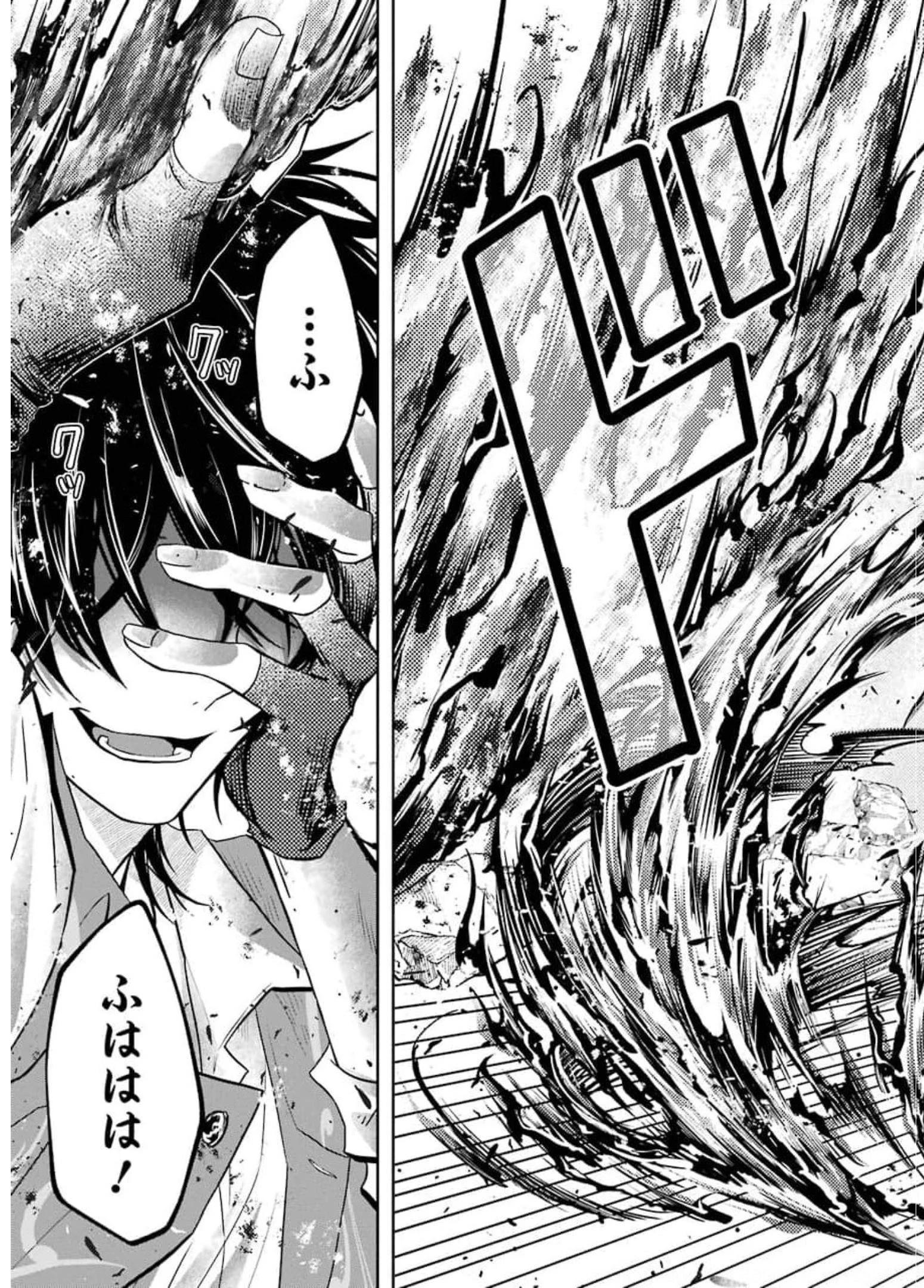 レベル0の魔王様、異世界で冒険者を始めます 第6.2話 - 13