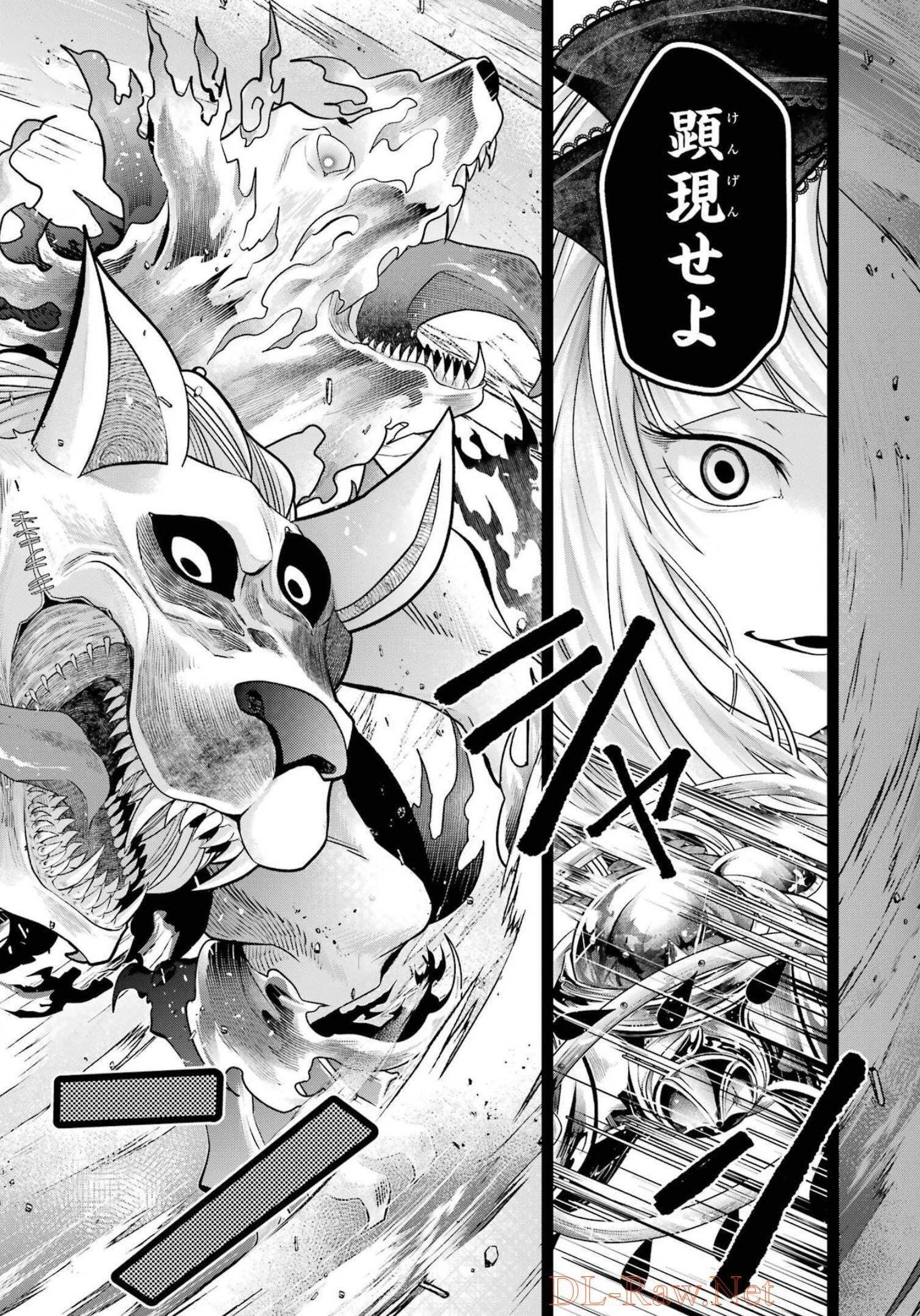 レベル0の魔王様、異世界で冒険者を始めます 第13話 - 16