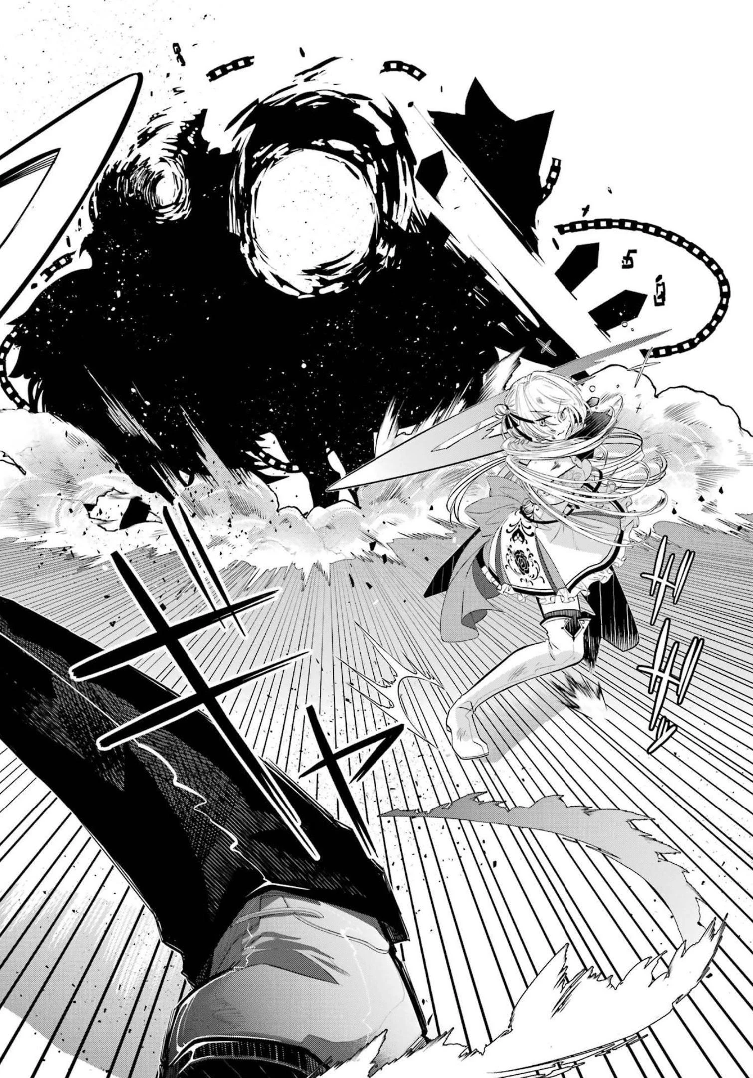 レベル0の魔王様、異世界で冒険者を始めます 第15話 - 46