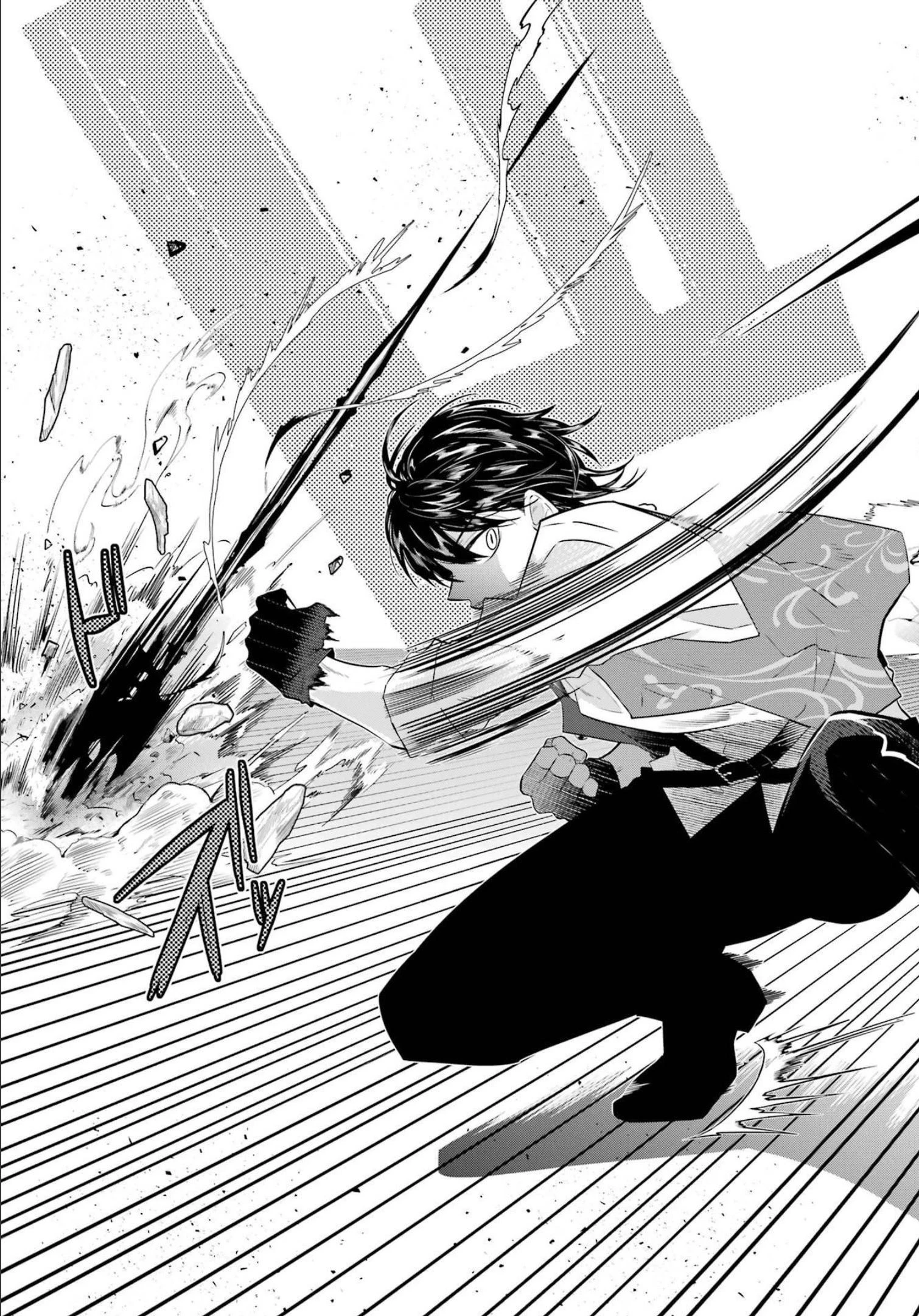 レベル0の魔王様、異世界で冒険者を始めます 第15話 - 47