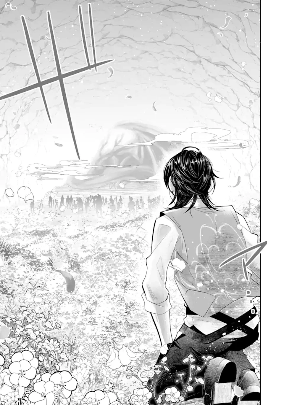 レベル0の魔王様、異世界で冒険者を始めます 第20.5話 - 11