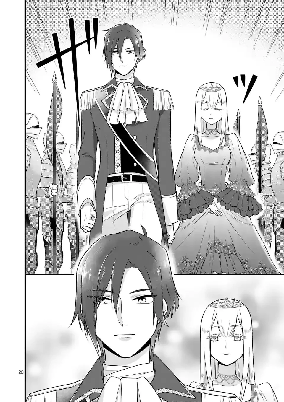 異世界で聖騎士の箱推ししてたら尊みが過ぎて聖女になってた 第11.2話 - 4