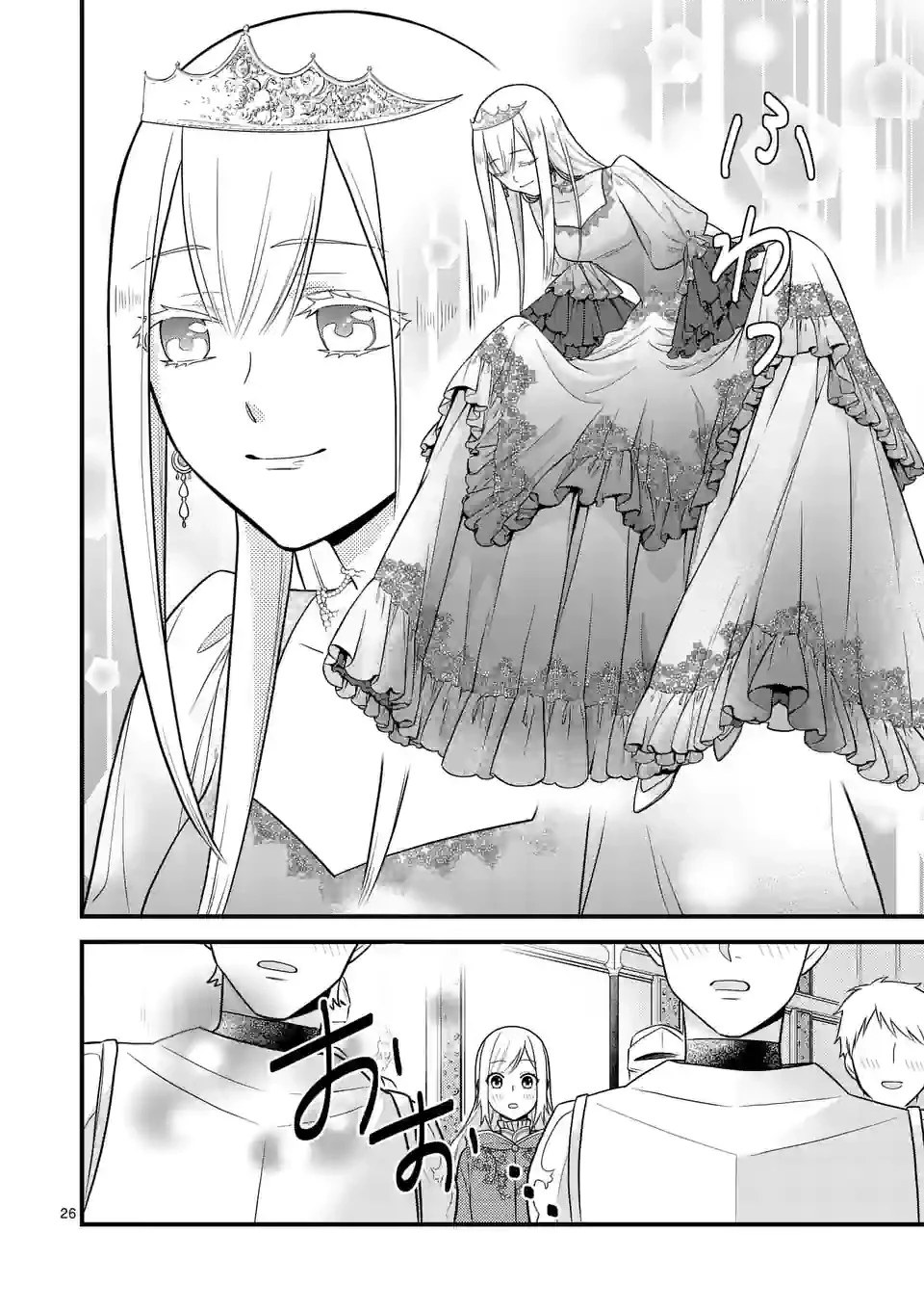 異世界で聖騎士の箱推ししてたら尊みが過ぎて聖女になってた 第11.2話 - 8